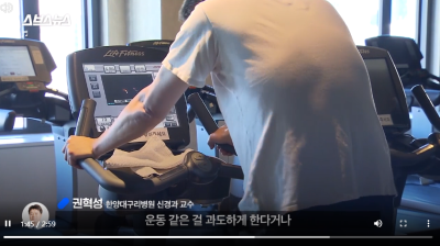 SBS 뉴스:'이 증상'들이 느껴진다면 당장 누워야 한다.